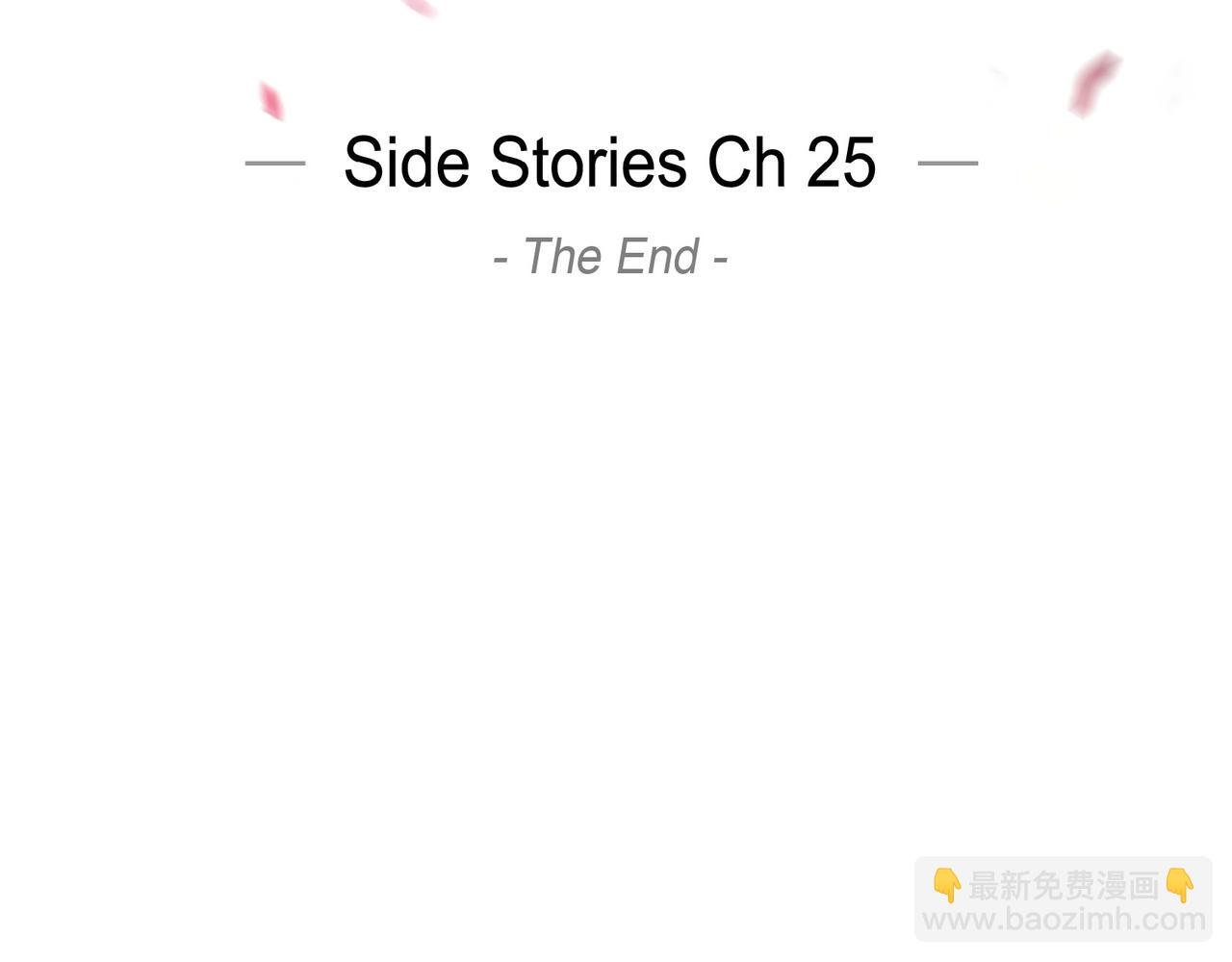 第76话 番外（二十五）