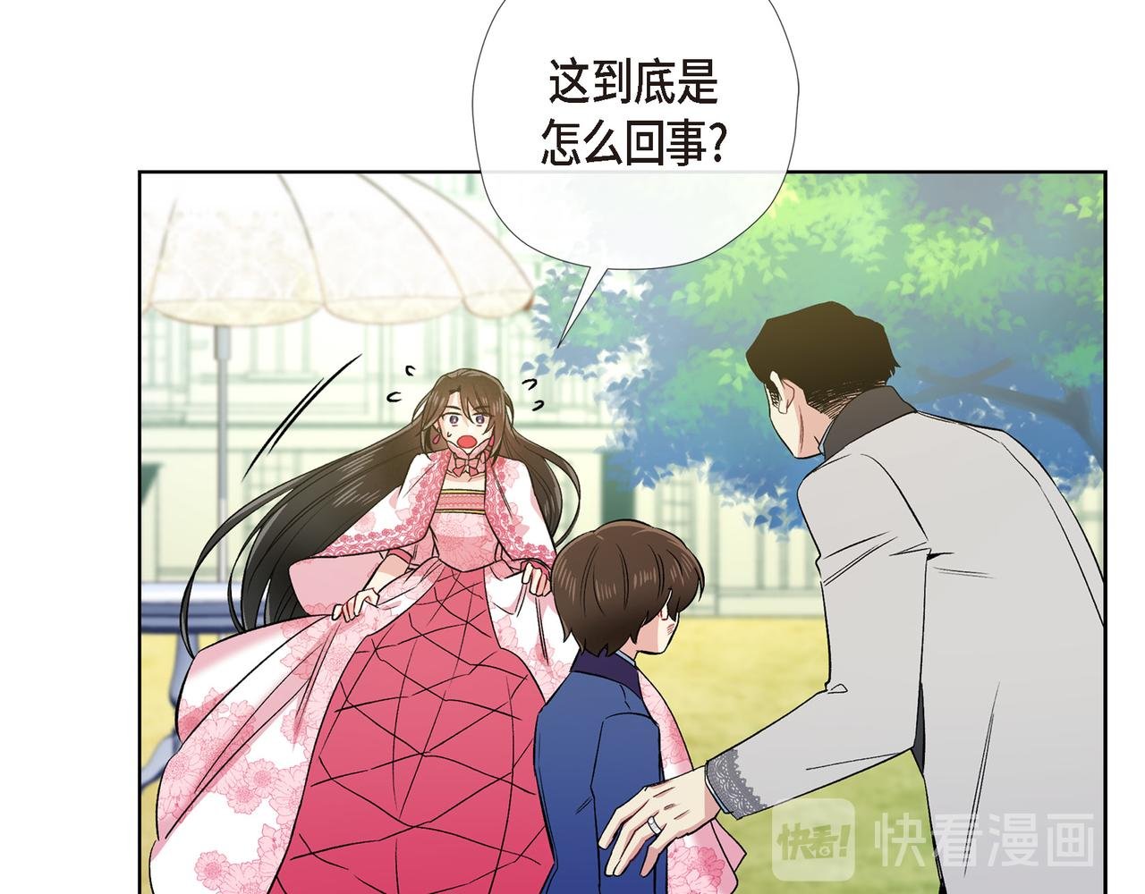 第76话 番外（二十五）