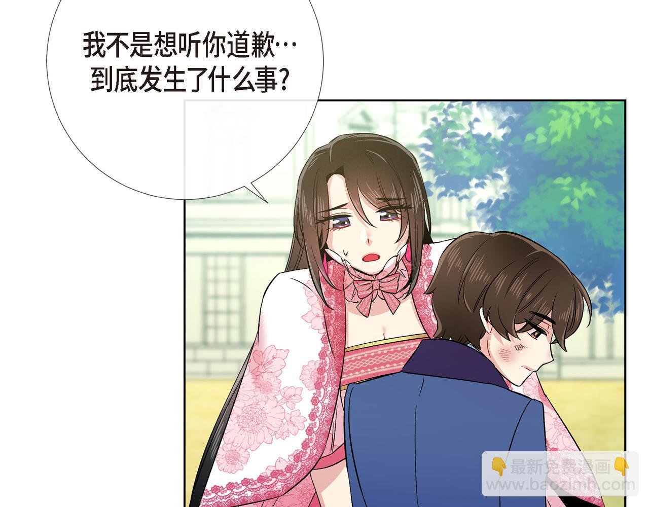 第76话 番外（二十五）