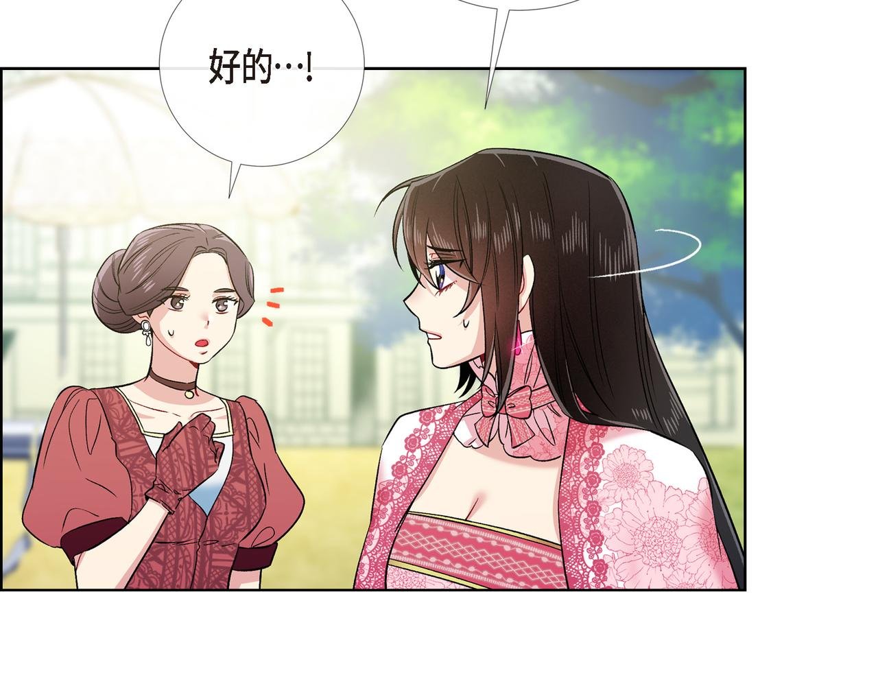 第76话 番外（二十五）