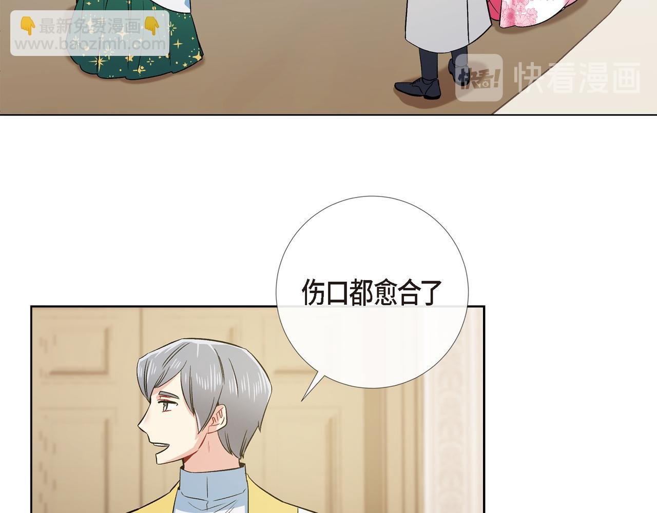 第76话 番外（二十五）