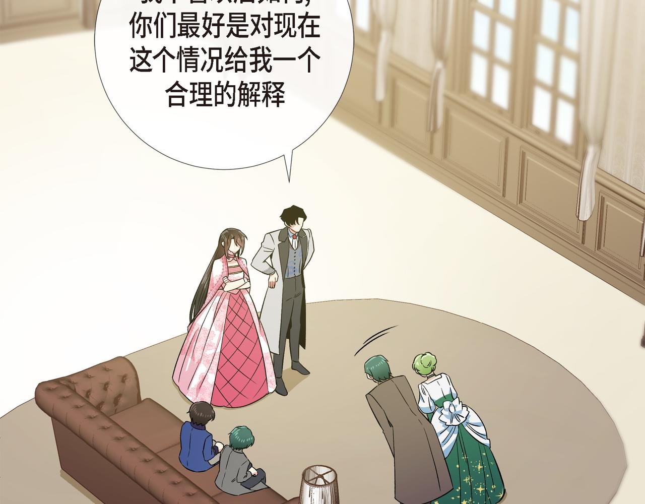 第76话 番外（二十五）