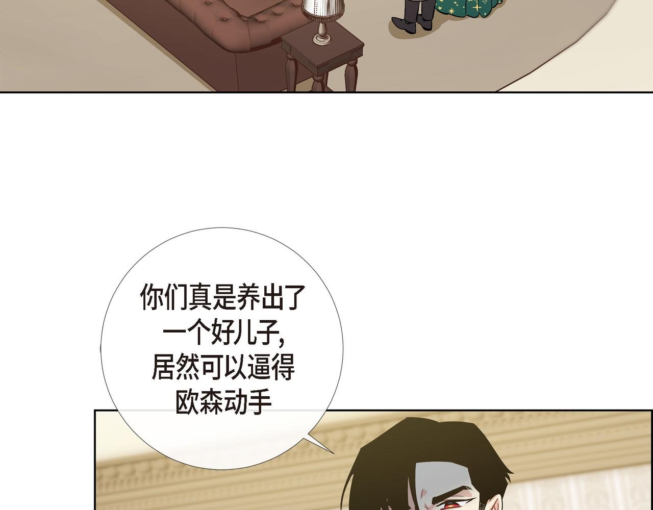 第76话 番外（二十五）