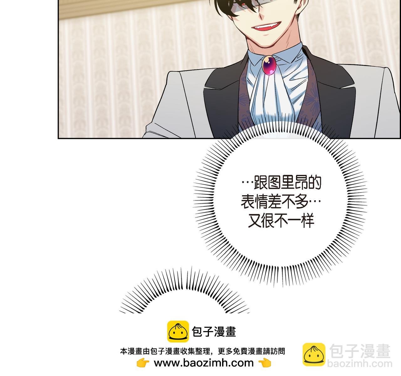 第76话 番外（二十五）