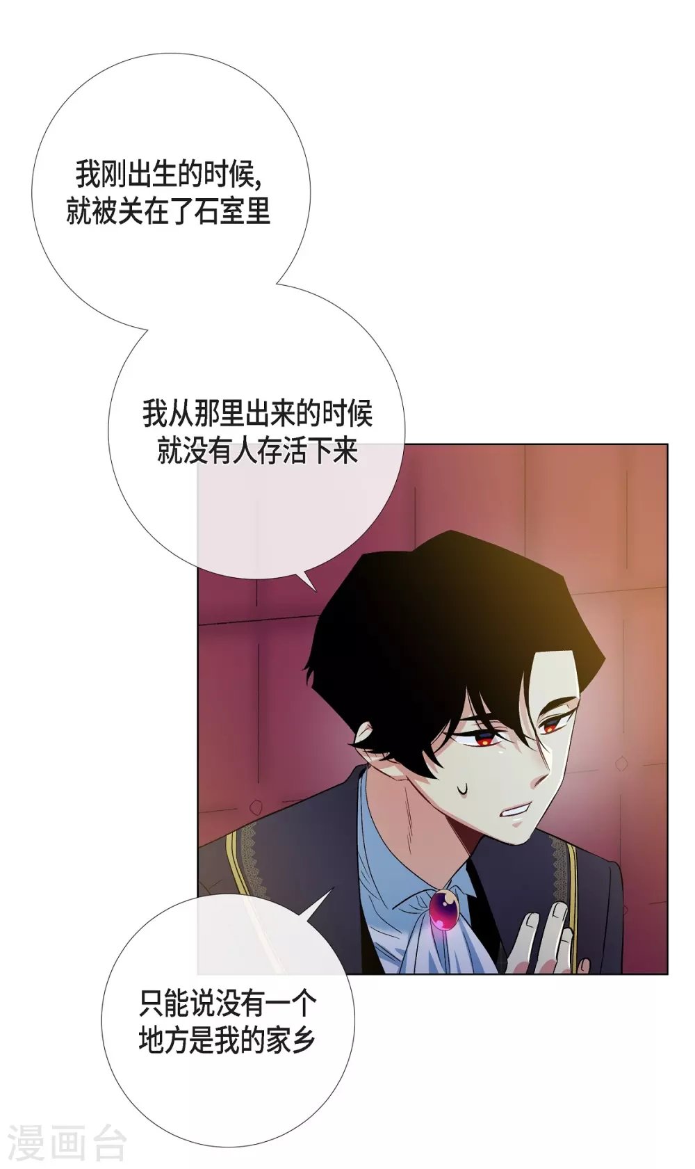 第72话 番外21