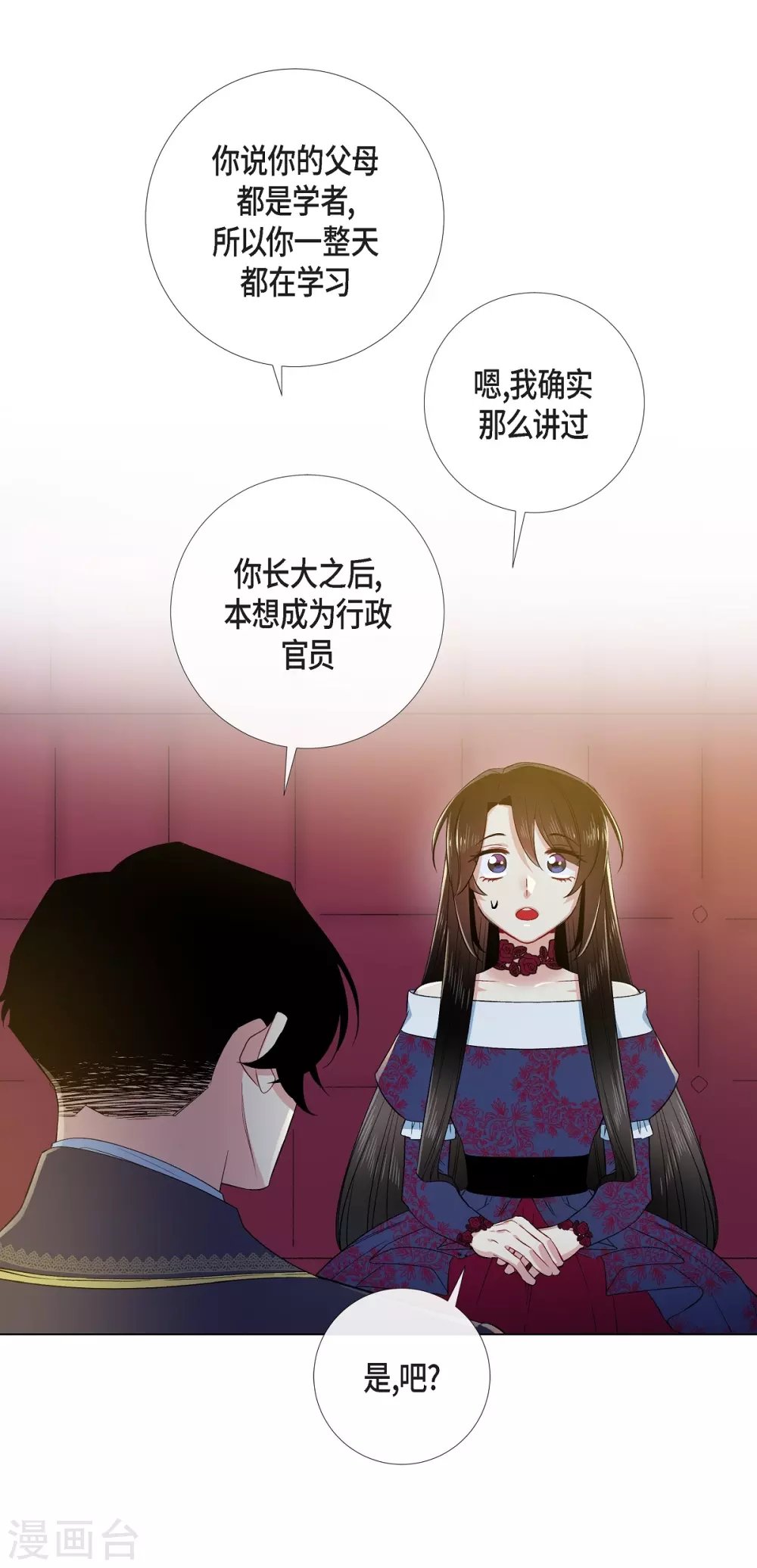 第72话 番外21