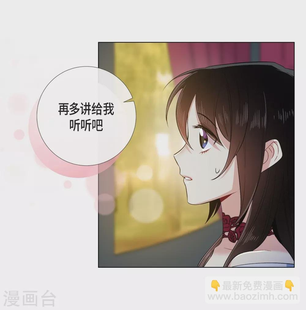 第72话 番外21