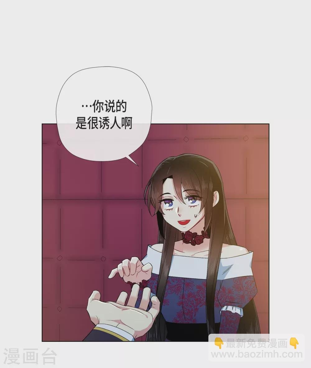 第72话 番外21