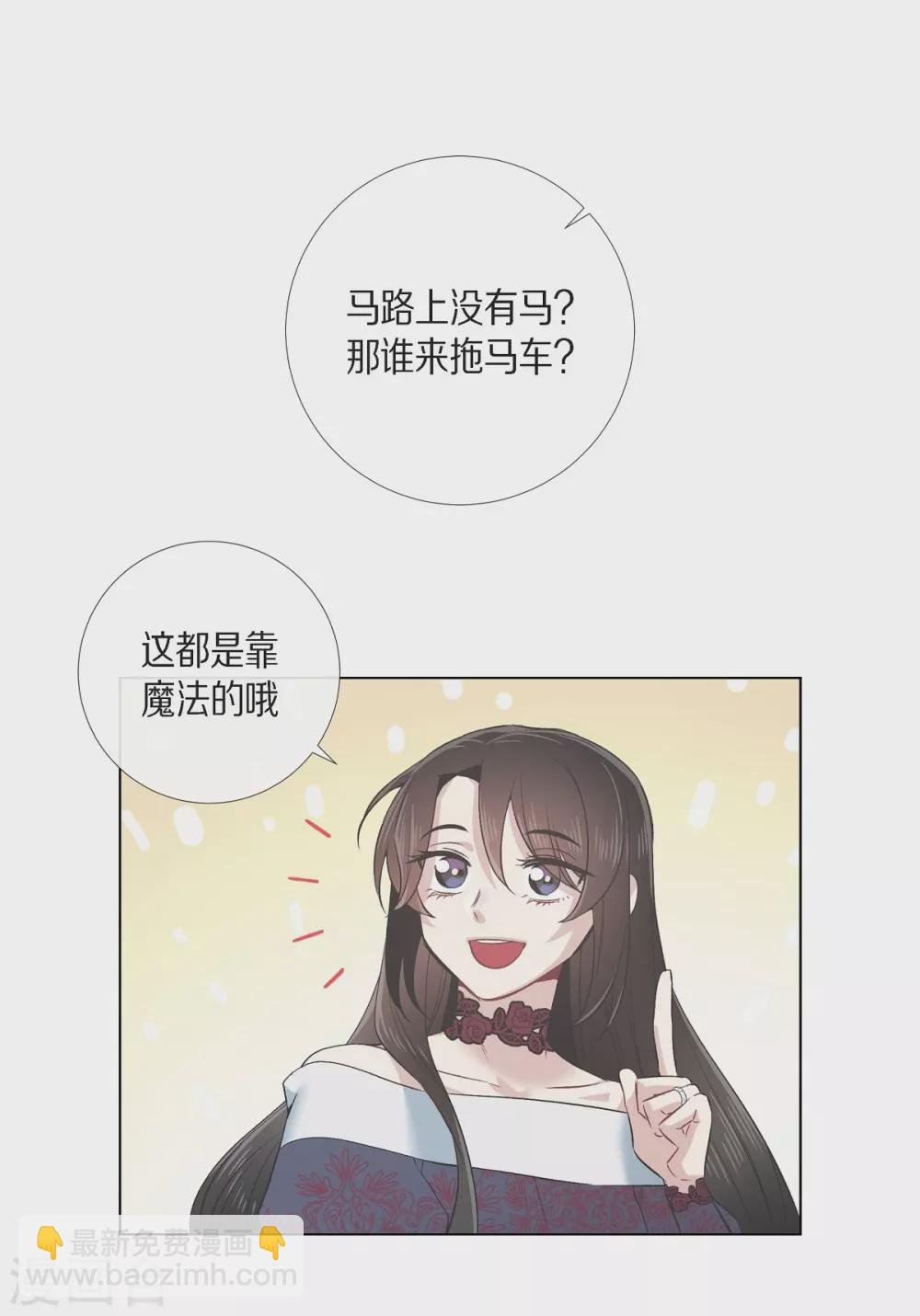 第72话 番外21