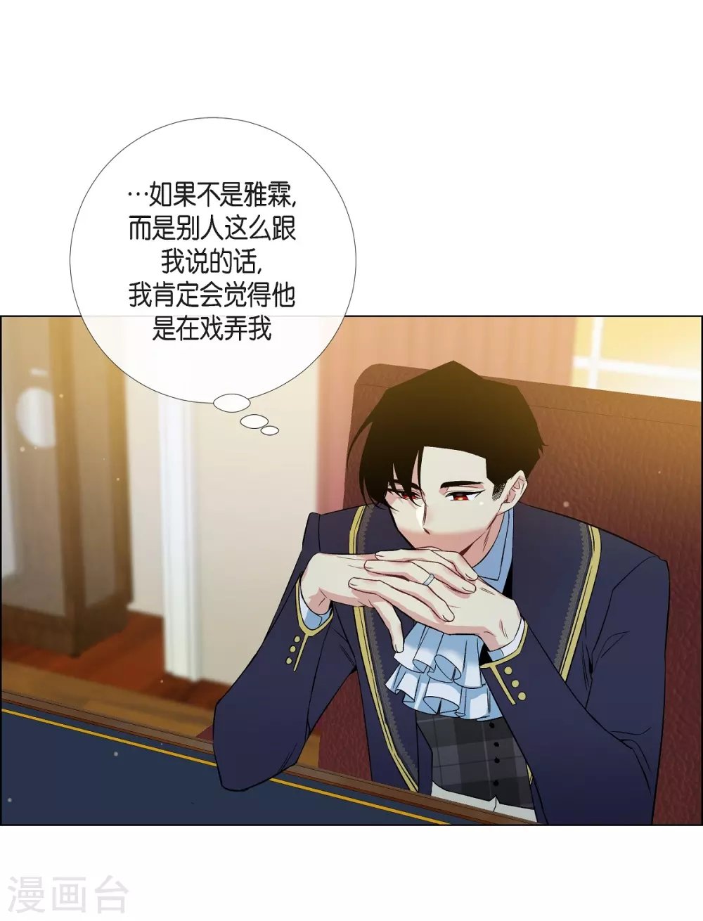第72话 番外21