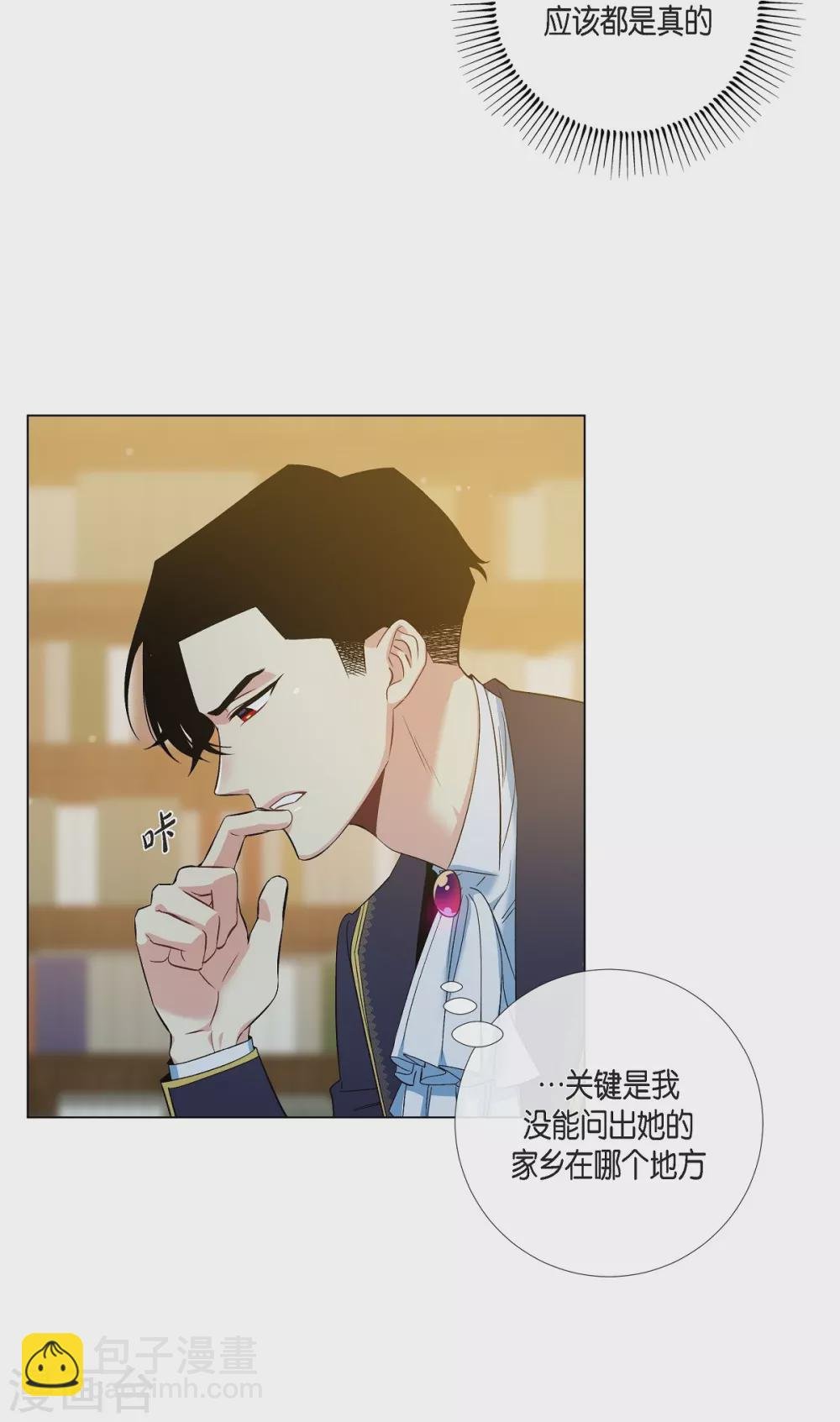 第72话 番外21