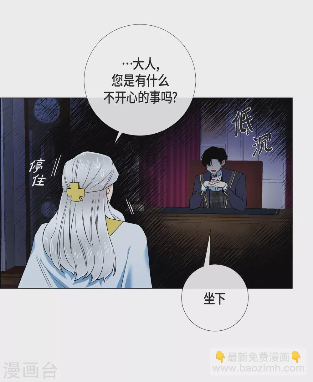第72话 番外21