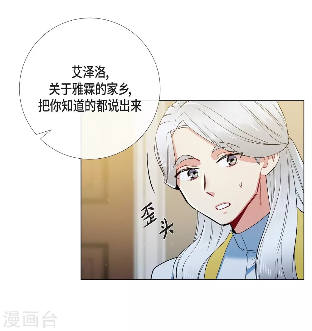 第72话 番外21