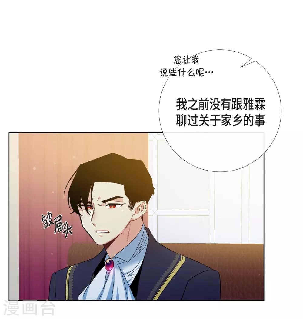 第72话 番外21