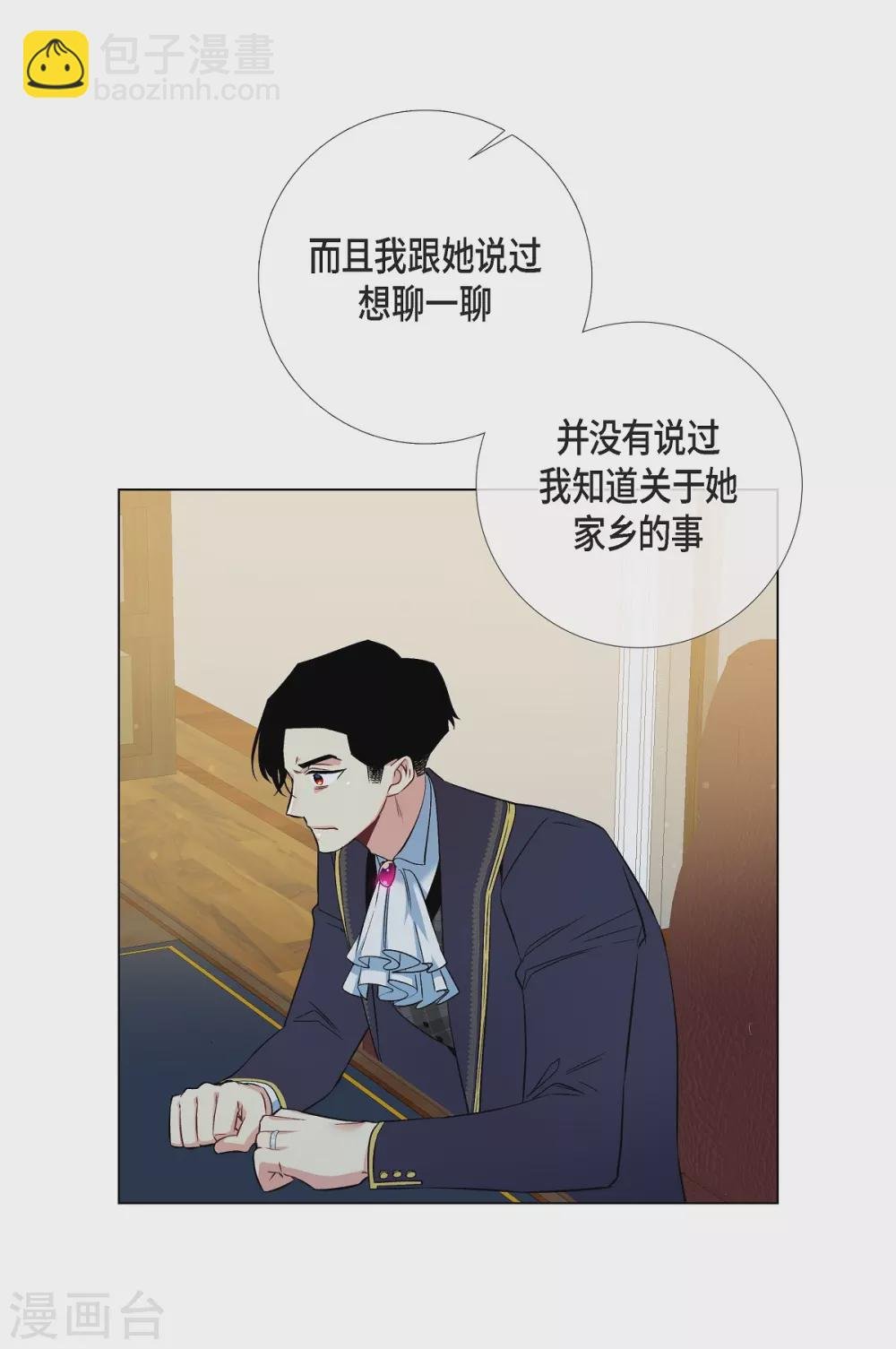第72话 番外21