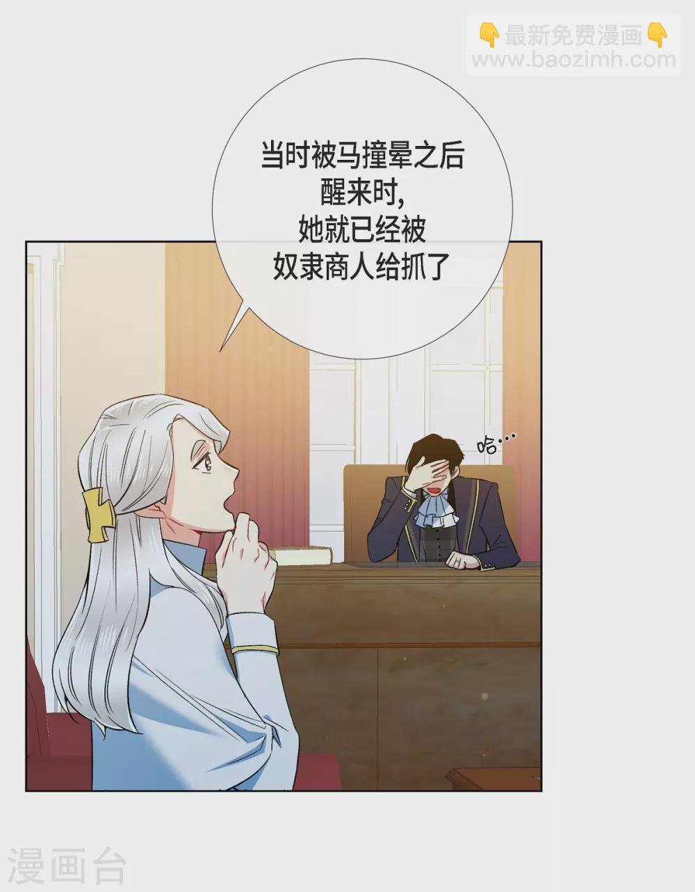 第72话 番外21