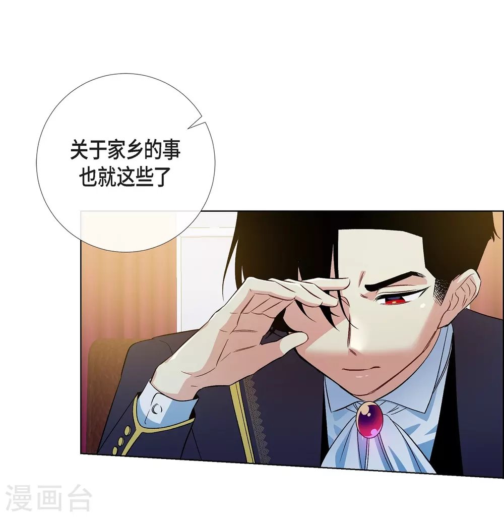 第72话 番外21