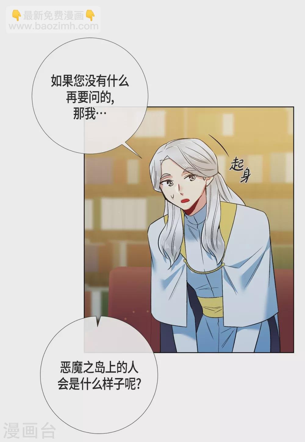 第72话 番外21