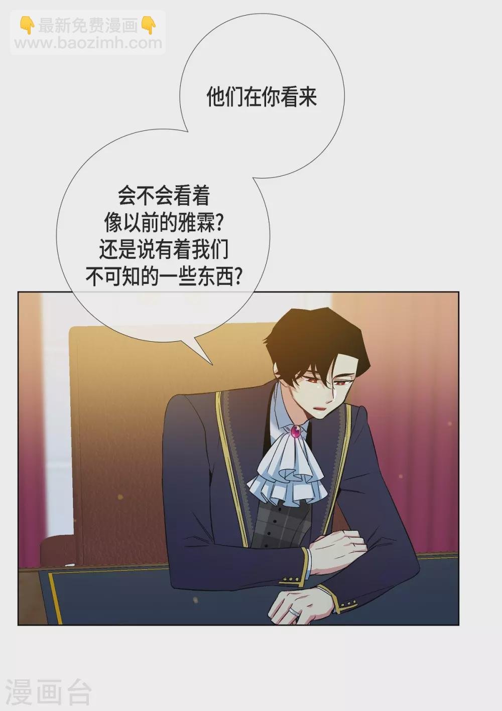 第72话 番外21