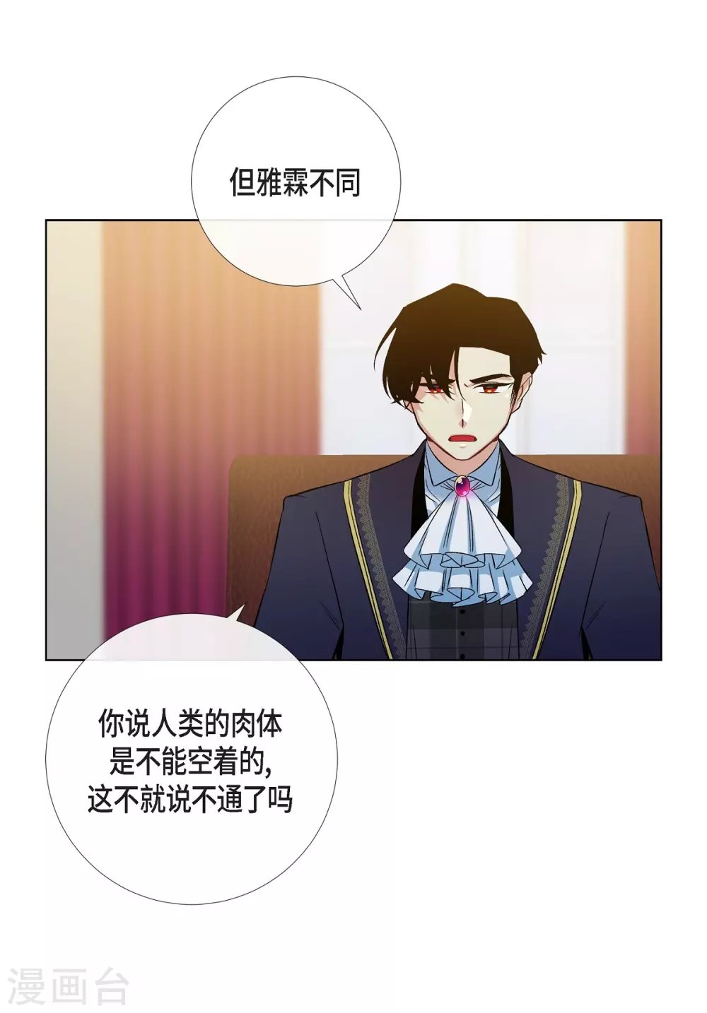 第72话 番外21
