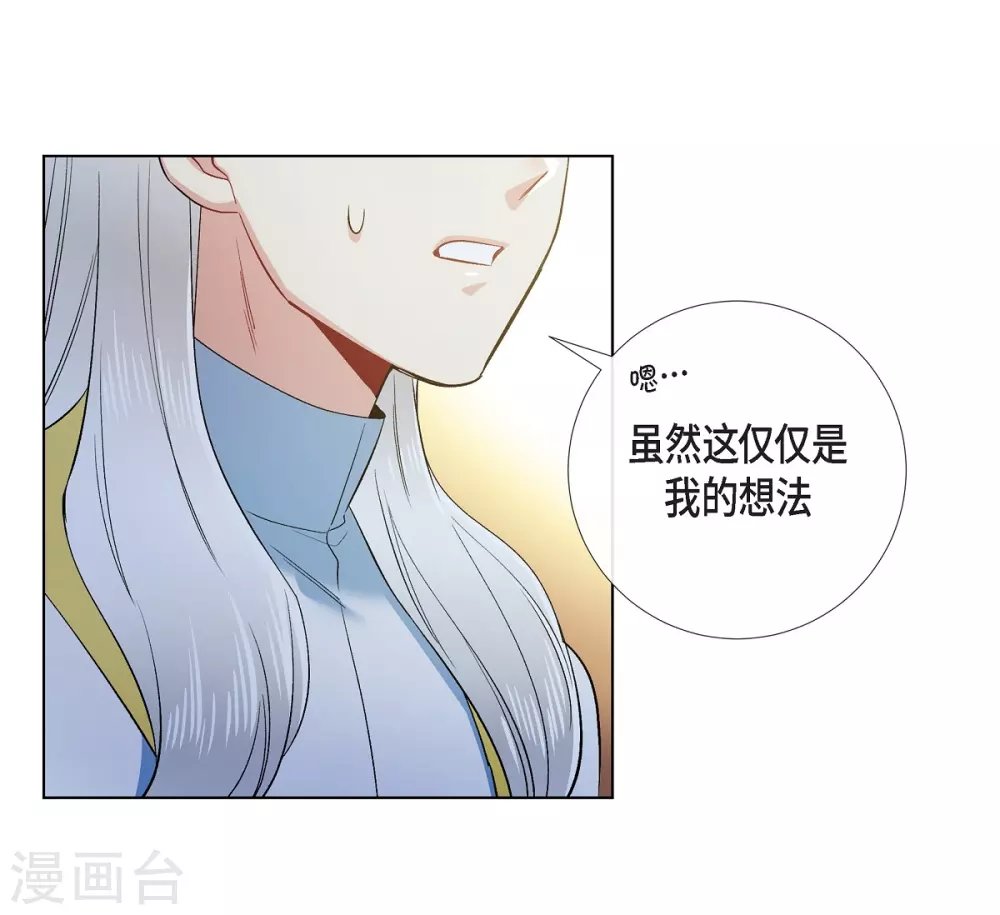 第72话 番外21