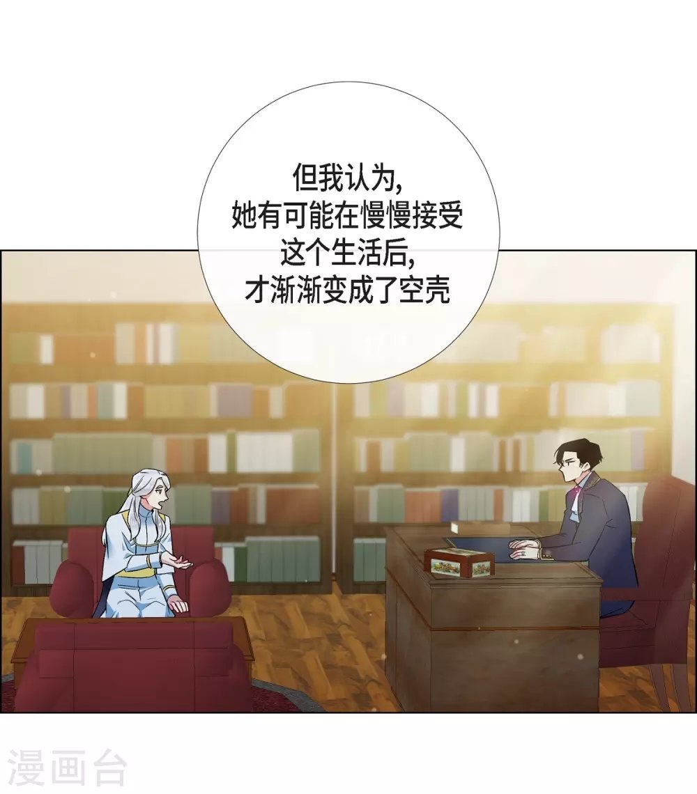 第72话 番外21