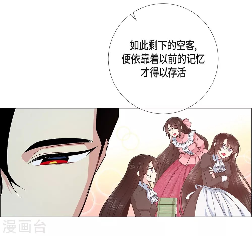 第72话 番外21