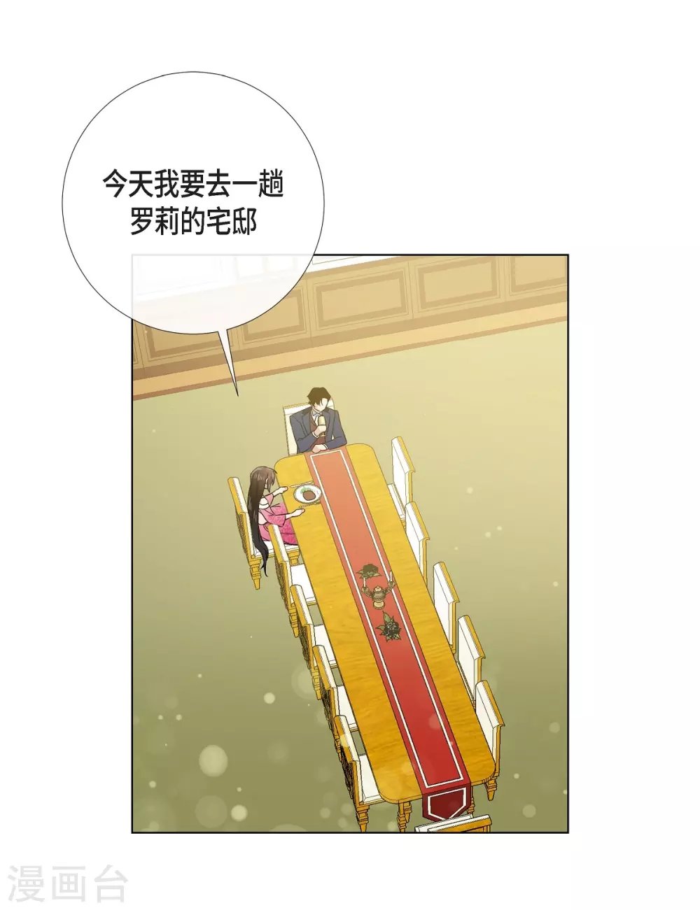 第73话 番外22