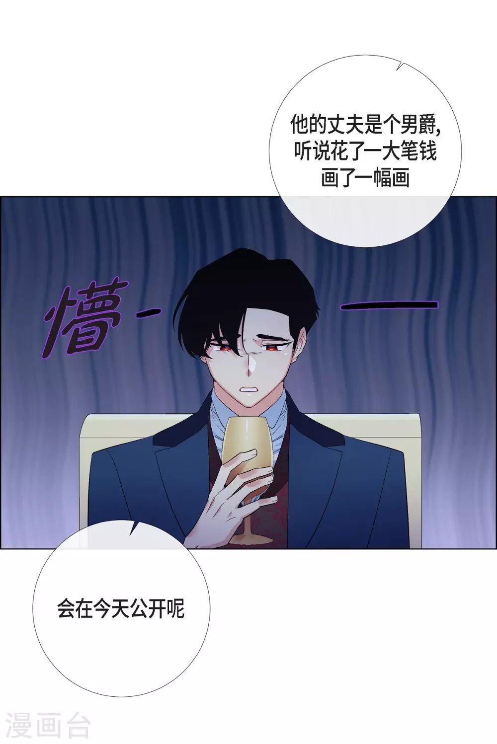 第73话 番外22