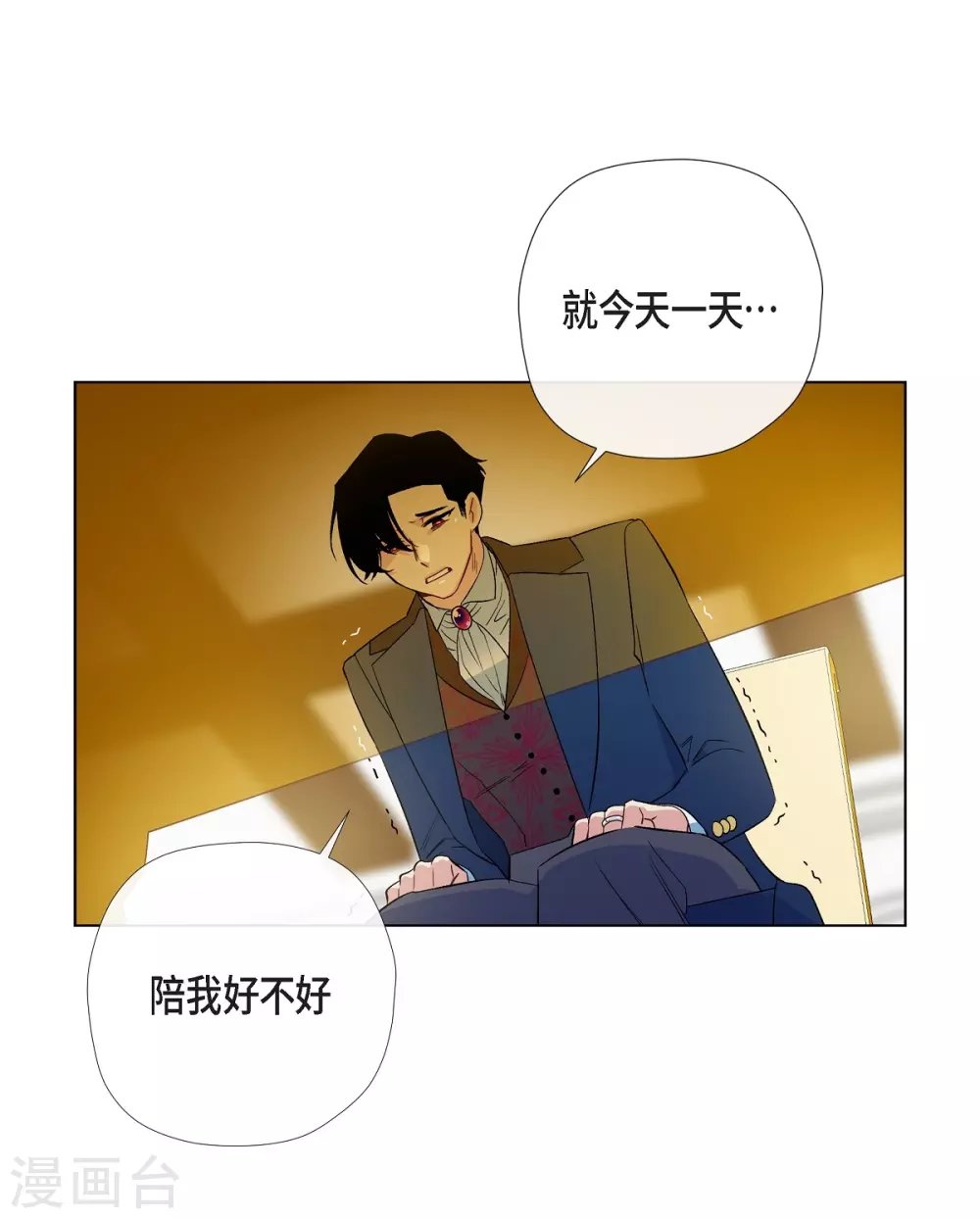 第73话 番外22