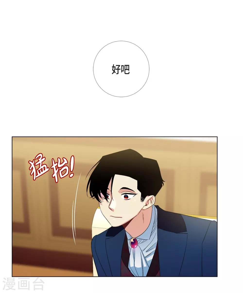 第73话 番外22