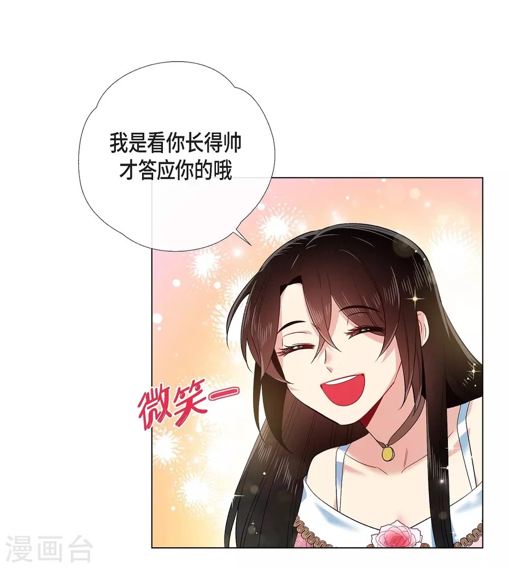 第73话 番外22