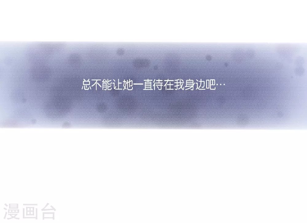 第73话 番外22