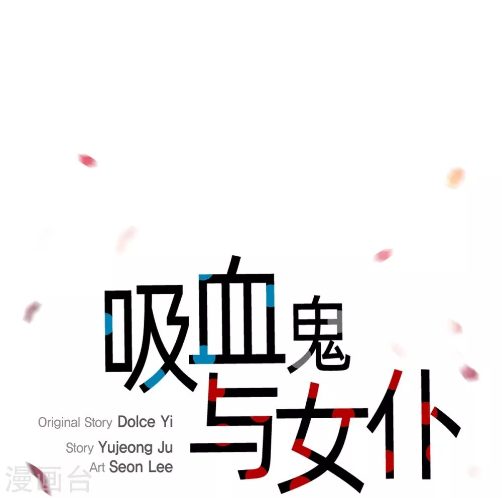 第73话 番外22