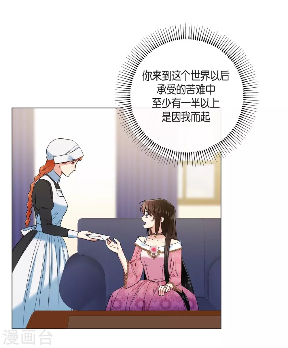 第73话 番外22
