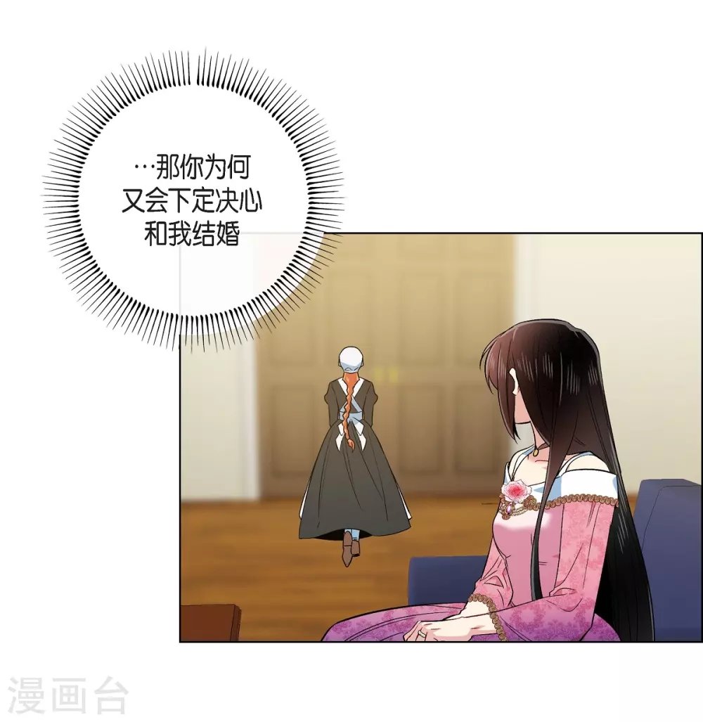 第73话 番外22