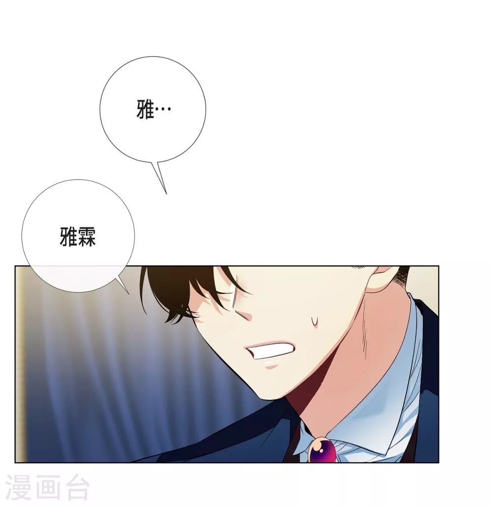 第73话 番外22
