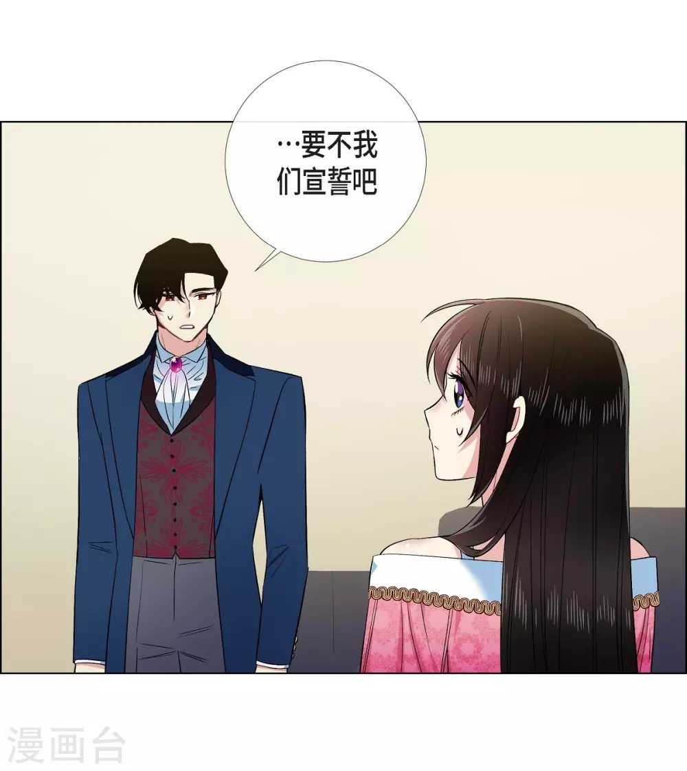 第73话 番外22