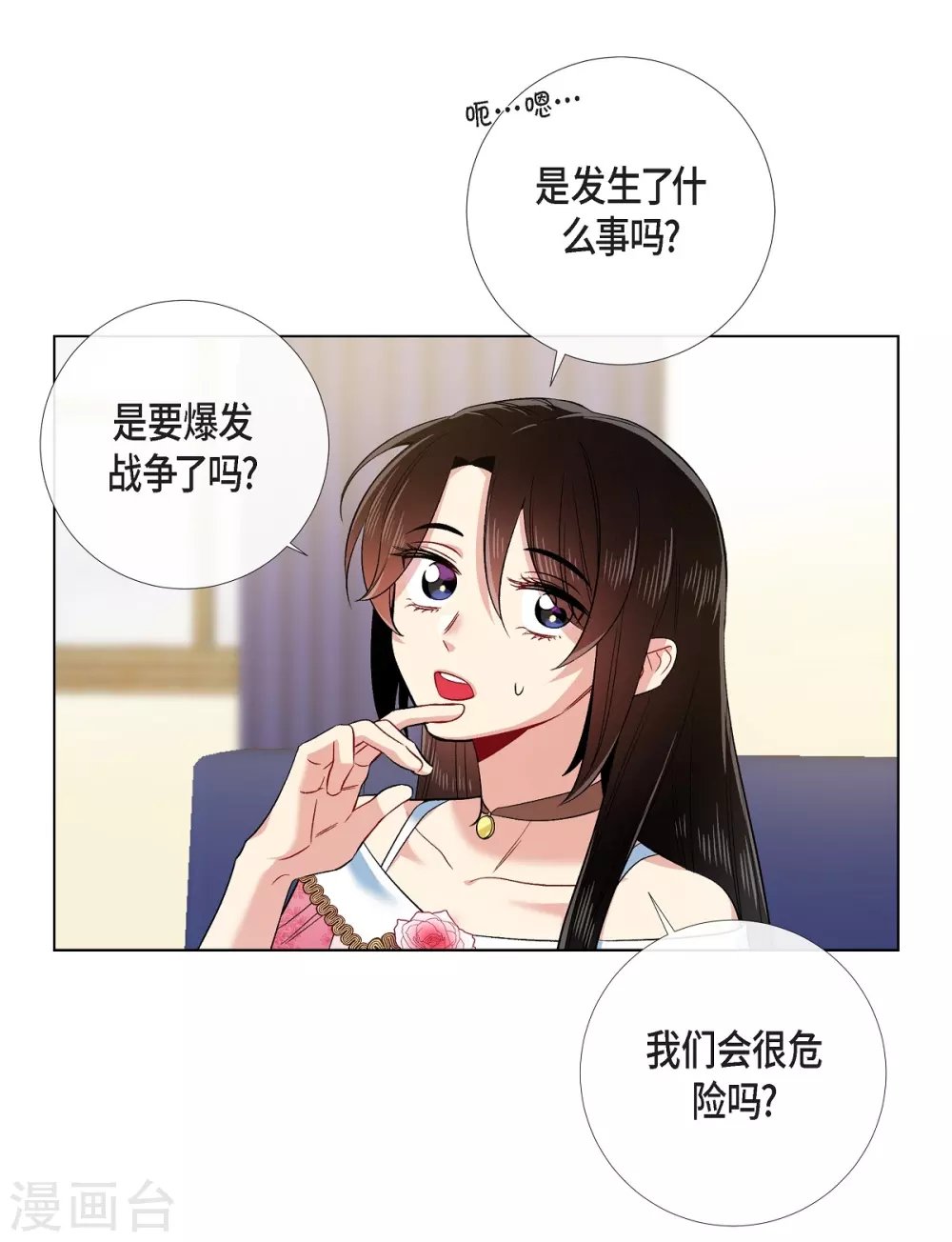 第73话 番外22