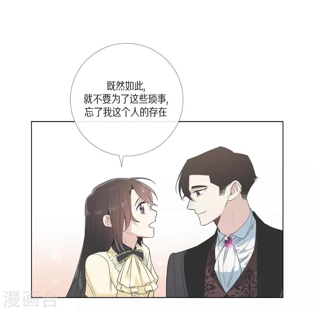 第73话 番外22