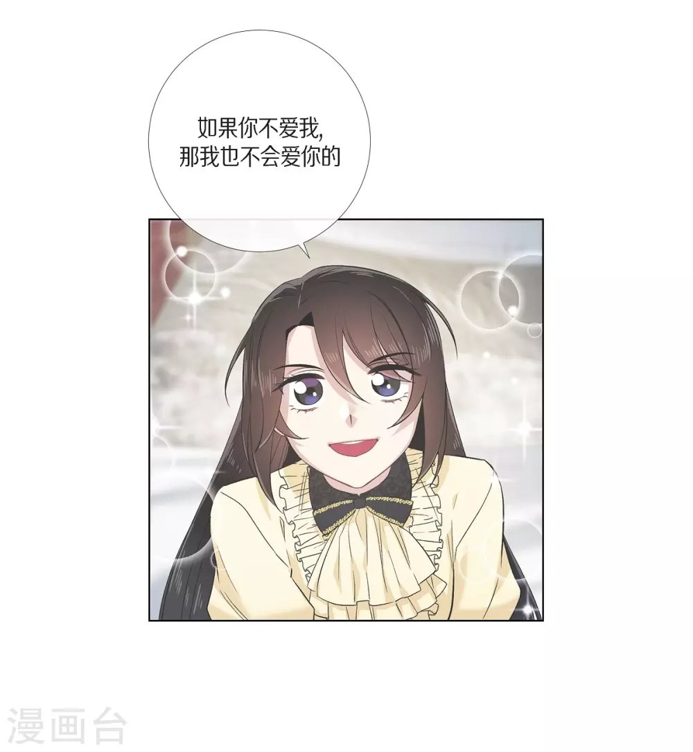 第73话 番外22