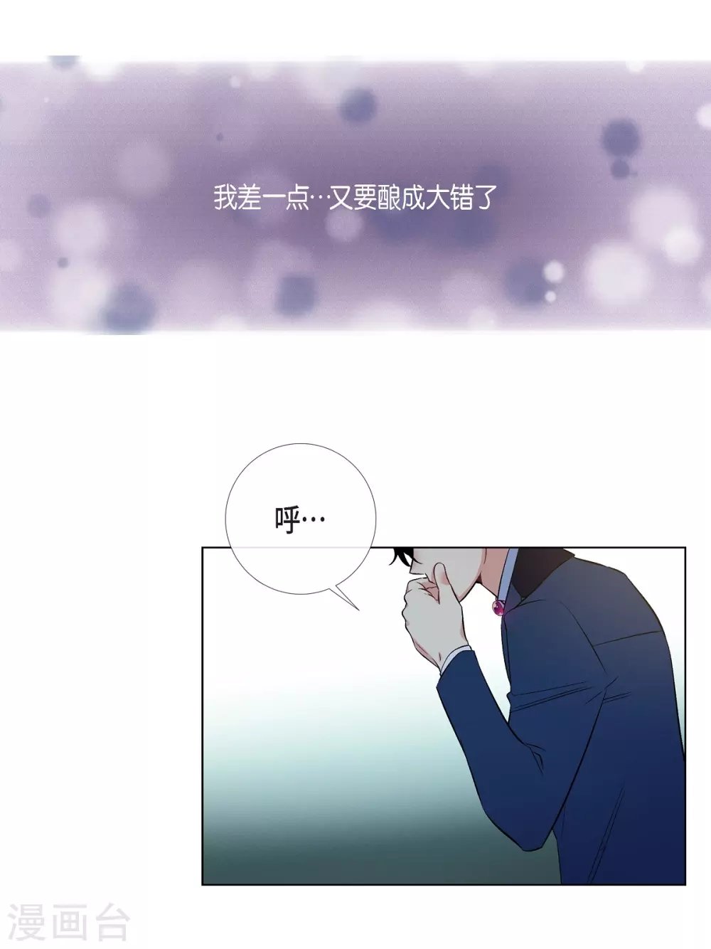 第73话 番外22