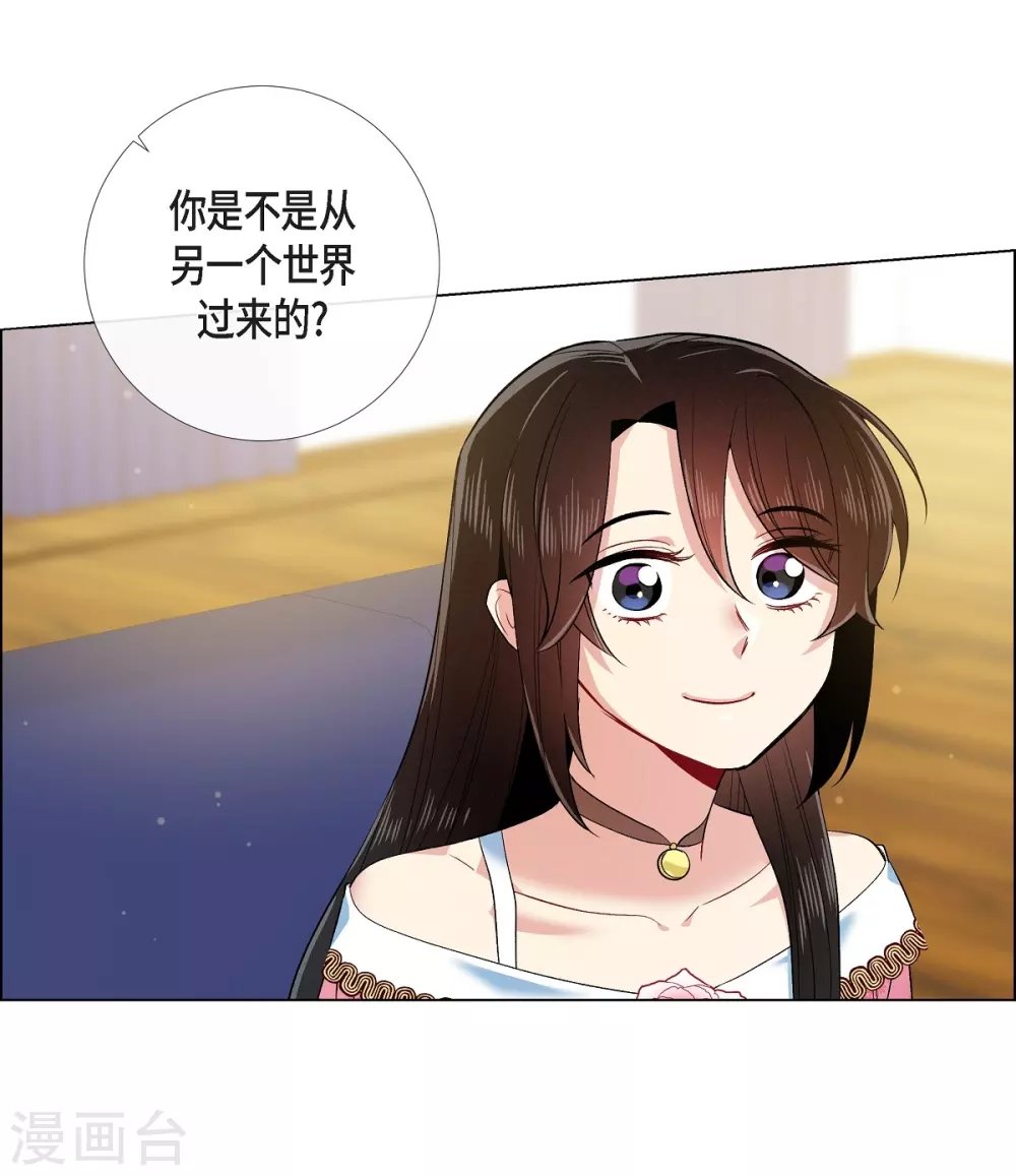 第73话 番外22