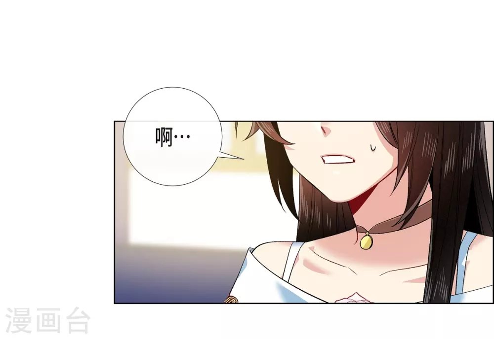 第73话 番外22