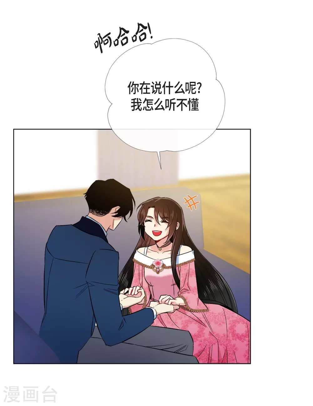 第73话 番外22