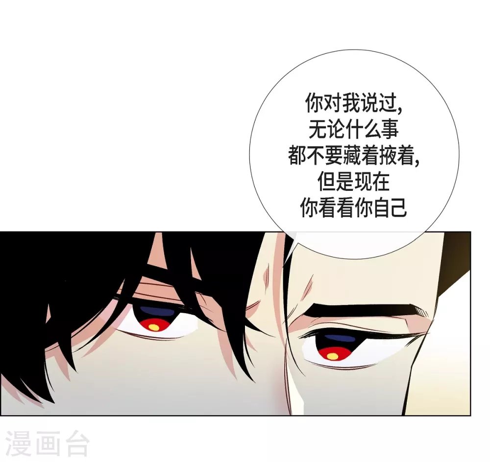 第73话 番外22