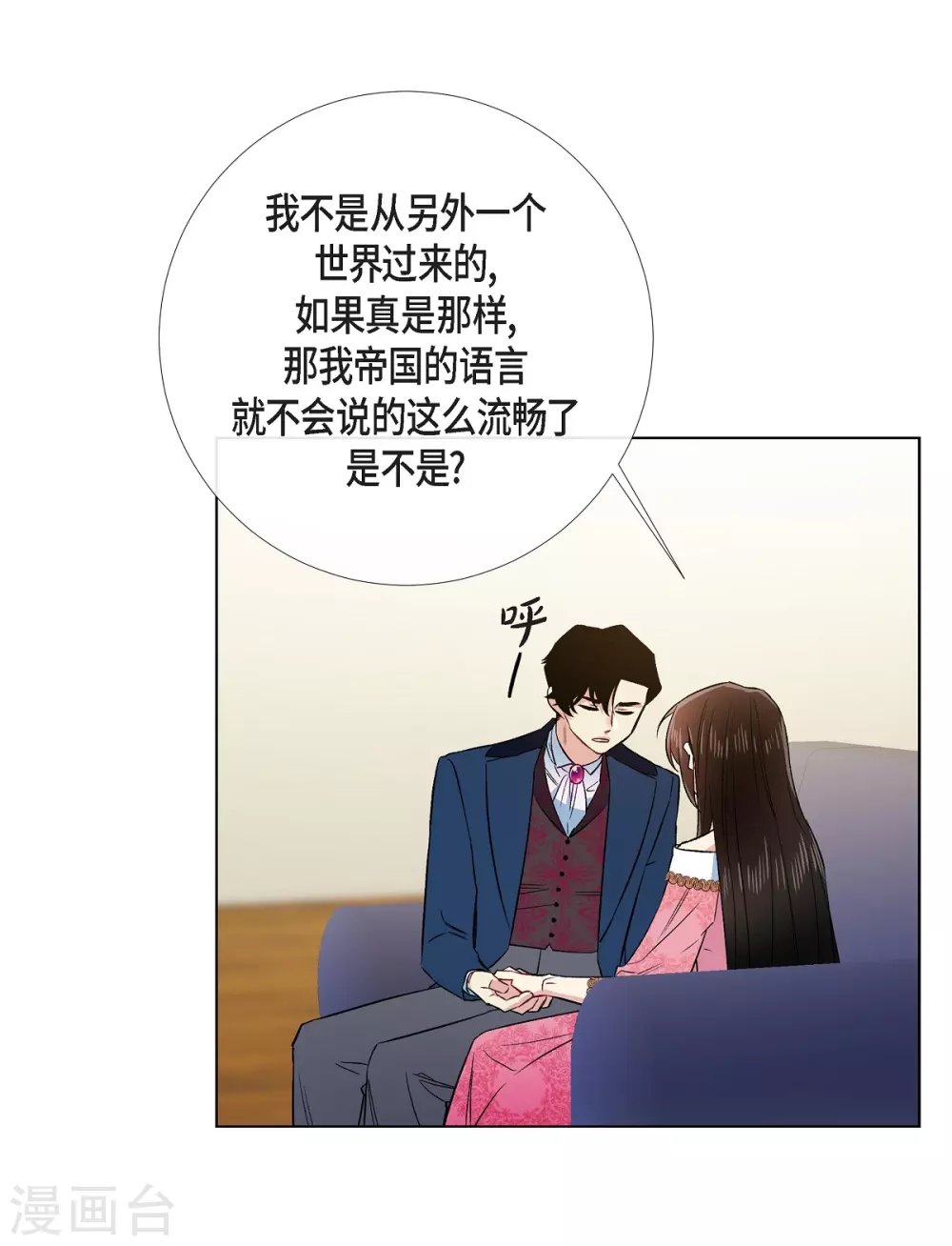 第73话 番外22