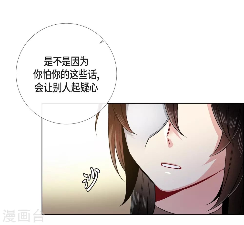 第73话 番外22