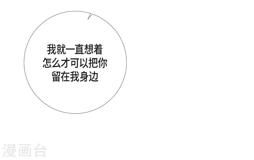 第73话 番外22