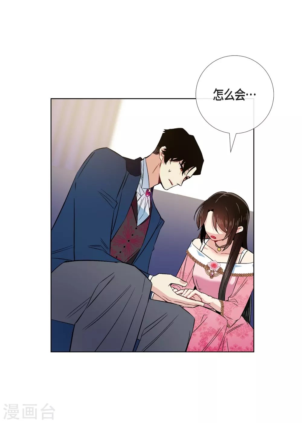 第73话 番外22